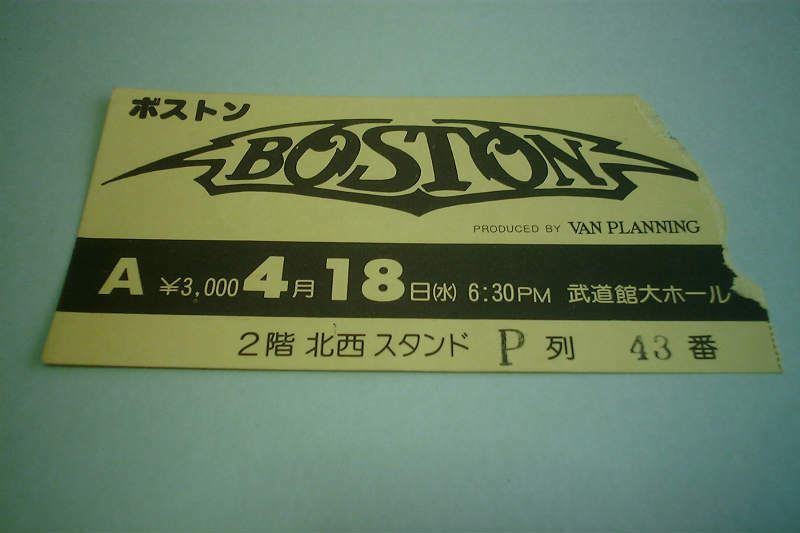 BOSTON JAPAN TOUR CONCERT TICKET STUB 1979
