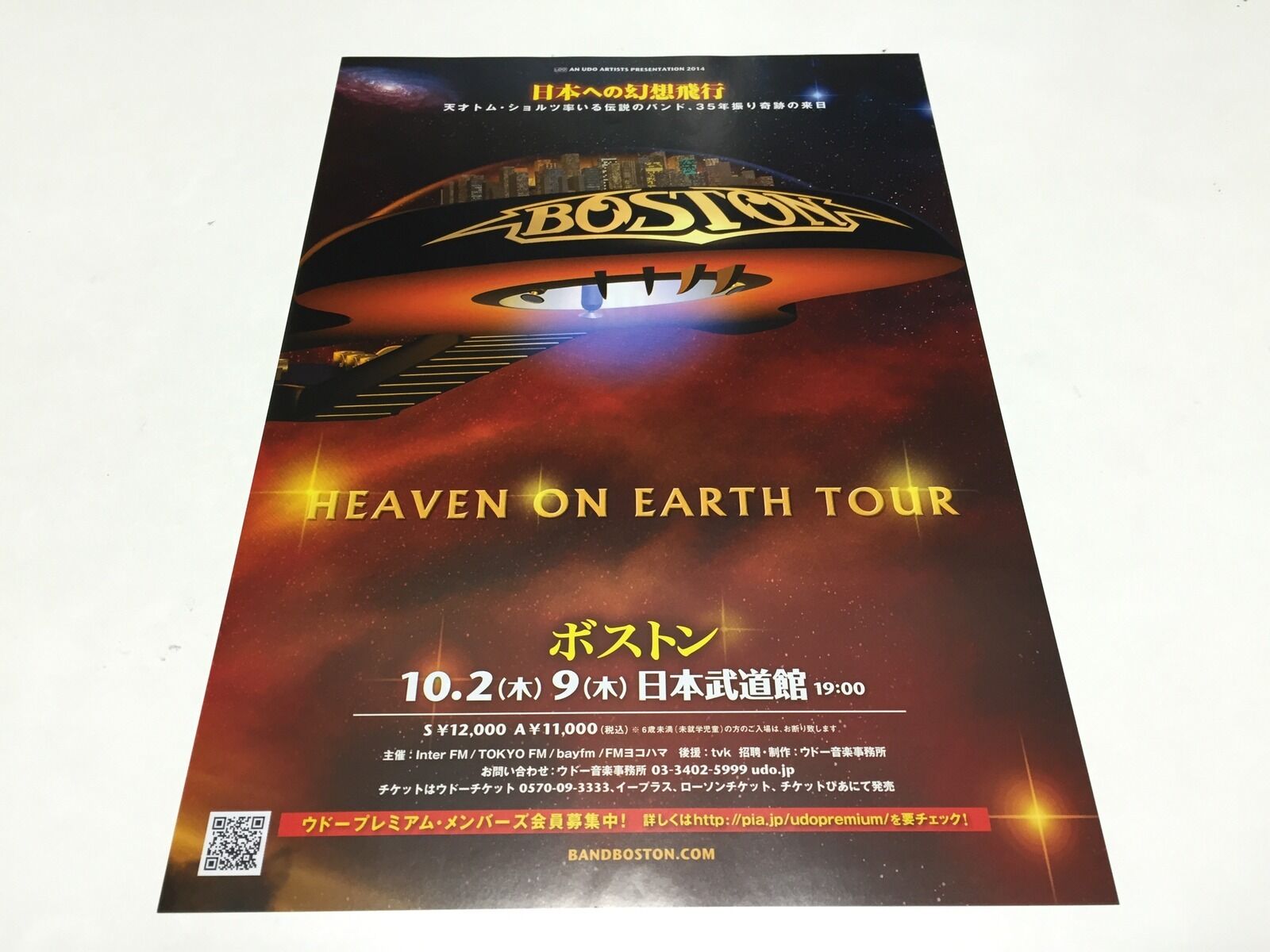 2014 Boston Japan Tour Flyer Tokyo Osaka Nagoya Mini Poster